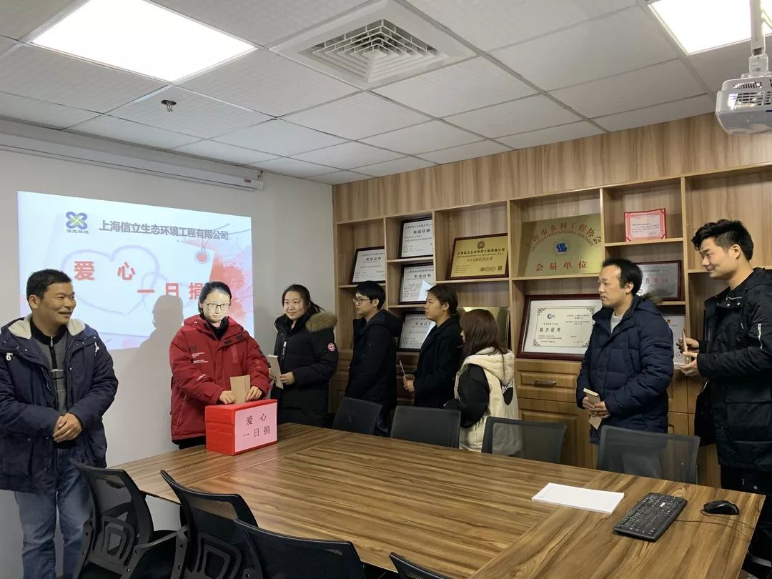 【工會】愛心一日捐 溫暖你我他—— 楊行鎮總工會組織開展愛心募捐活動